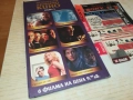 КОЛЕКЦИЯ ЛЮБИМО КИНО DVD-6 ФИЛМА 1909251643, снимка 8