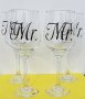Стъклени чаши за вино с надпис , снимка 1 - Чаши - 44471403