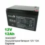 Акумулаторни батерии EAGLESTAR 12V – Надеждна енергия за UPS, алармени системи, соларни инст., снимка 5