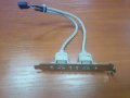 Преходник планка USB internal to 2xUSB backplane, снимка 2