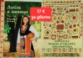 Книги от Дейл Карнеги и с български народни шевици , снимка 2