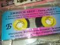 ДЖИПСИ АВЕР-ОРИГИНАЛНА КАСЕТА 2909241810, снимка 5