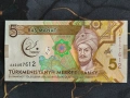 Банкнота - Туркменистан - 5 манат UNC | 2017г., снимка 1