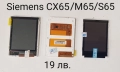 Дисплей Siemens SL45,CF110,AL21,SL55,ST55,ST60,EL71,C75,ME75,CX65,M65,S65,CF62,M55,S55,A75,AX75,CL50, снимка 4