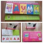 Различни детски играчки и игри за момчета и момичета-кукли,маски, кнички, буквар и др., снимка 18