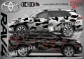 Mitsubishi Eclipse Cross SK-SJV3-M-EC Кaмуфлаж Офроуд Джип Пикап Лодка Camouflage Off-Road стикери, снимка 13