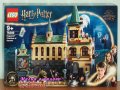Продавам лего LEGO Harry Potter 76389 - Стаята на тайните, снимка 1 - Образователни игри - 33708273