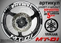 Yamaha MT-01 кантове + надписи за джанти, снимка 9