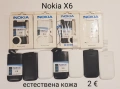 Калъфи за Nokia E71,E7,E72,6700,C7,C3-01,6300,X2,X6,X7,AHSA 200,E5,5250,C6,C3,N8,N9,E6,7230,C5-03,C2, снимка 8