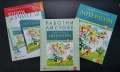 Литература / Работни листове за 5 клас/ издателство Klett, снимка 1