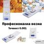 Професионална електронна везна 0.001 прецизна за злато бижута лекарства бижутерска дигитален кантар, снимка 1