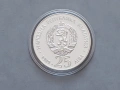 Юбилейни монети, снимка 5
