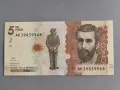Банкнота - Колумбия - 5 000 песос UNC | 2020г., снимка 1