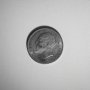 50 стотинки 1913 година б73, снимка 2