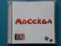 Руски Дискове - Част - 9, снимка 12