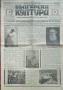 Българска култура. Год. 1: Бр. 3, 4, 6, 7, 8, 9 / 1931, снимка 11