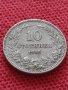 Монета 10 стотинки 1912г. Царство България за колекция перфектна - 24902, снимка 3