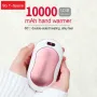 Нагревател за ръце 10000 MAh USB Power Bank, снимка 5