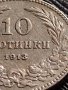 МОНЕТА 10 стотинки 1913г. ЦАРСТВО БЪЛГАРИЯ СТАРА РЯДКА НАД СТОГОДИШНА ЗА КОЛЕКЦИЯ 35700, снимка 7