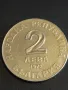 Юбилейна монета 2 лева 1972г. НРБЪЛГАРИЯ Добри Чинтулов за КОЛЕКЦИЯ 49246, снимка 2
