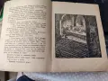 Гео Крънзов Енравота, снимка 4