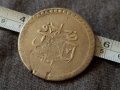 Османска Турция 80 пара 1203 РЯДКА година 1 Селим III сребро, снимка 7