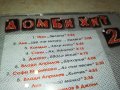 ДОМБИ ХИТ 2 ЦД 2009231406, снимка 12