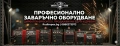 Апарат за плазмено рязане CUT 100А -Трифазна 380V - професионална - рязане до 30 мм - 2 години гаран, снимка 14