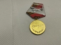 Медал ГЕОРГИЙ ЖУКОВ, снимка 4