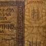 Царство България - 500 лева 1942 год., снимка 3