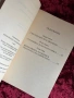 Човешко твърде човешко|Книга за свободните духове|  Фридрих Ницше| Том II, снимка 6