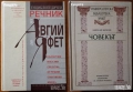 Философия;Диалози.Том1-4,Платон;Аристотел;Р.Радев;Н.Фърн;Спиноза,Кар,Бейкън,Шелинг,Ламетри,Лок,Ницше, снимка 3