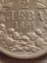 Сребърна монета 2 лева 1891г. Фердинанд първи Княз Български за КОЛЕКЦИОНЕРИ 40842, снимка 5