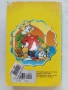 Комикс Доналд Дък на Немски език - 1998г., снимка 5