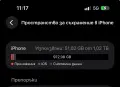 Iphone15 pro max 1TB.Като нов, снимка 4