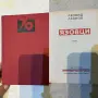 Класика и романи на старо-Димитър Талев,Джак Лондон,Греъм Грийн, Хемингуей , снимка 9