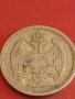Две монети 20 пара 1884г. Кралство Сърбия редки за КОЛЕКЦИОНЕРИ 36980, снимка 4