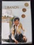Ливан 1996 - Комплектен сет от 4 монети, снимка 1