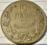 Продавам лот Царски монети от 5 10 20 и 50 Лева от 1930 г може заедно и по отделно!, снимка 3