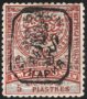 Чиста марка 5 Piastra 1885 от Източна Румелия /Южна България