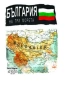 Тениски за България., снимка 6