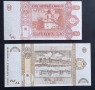Молдова . 50 и100 рубли. 2015 година. UNC. Цената е за двете., снимка 4