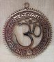 Свещена Гаятри Мантра с ОМ -3 вида, снимка 3