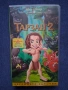 Видеокасети VHS Тарзан 1 - 2 Част Анимация, снимка 6