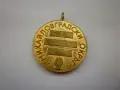 Знак Медал Орден, снимка 3