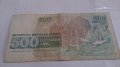 Банкнота Петстотин лева 1993 година - 15250, снимка 4
