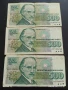 Три Банкноти 500 лева 1994/93г. РБългария Добри Христов за КОЛЕКЦИЯ ДЕКОРАЦИЯ 50748, снимка 1