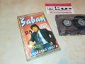 SABAN-КАСЕТА 0205221400, снимка 1