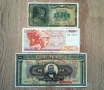 Стари Банкноти България Гърция Русия - РАЗГЛЕДАЙТЕ!, снимка 1
