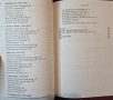 Брат номер 1 - политическа биография на Пол Пот / Brother Number 1. А Political Biography of Pol Pot, снимка 3